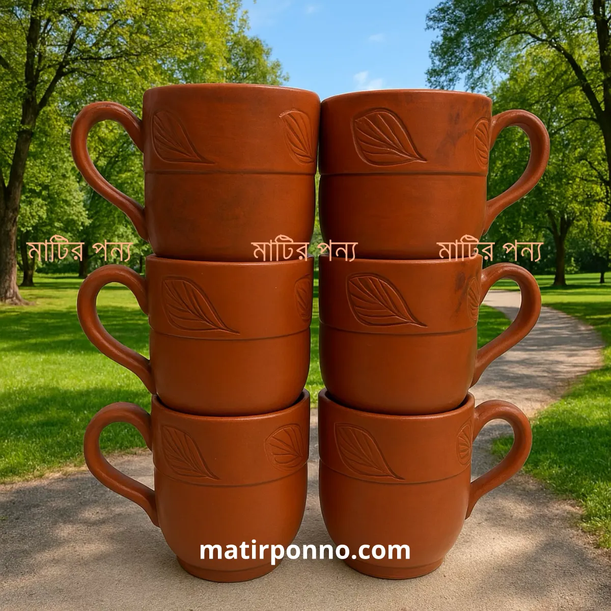 মগ(পাতা ডিজাইন) ৬পিসের সেট | Clay Mug Leaf Set