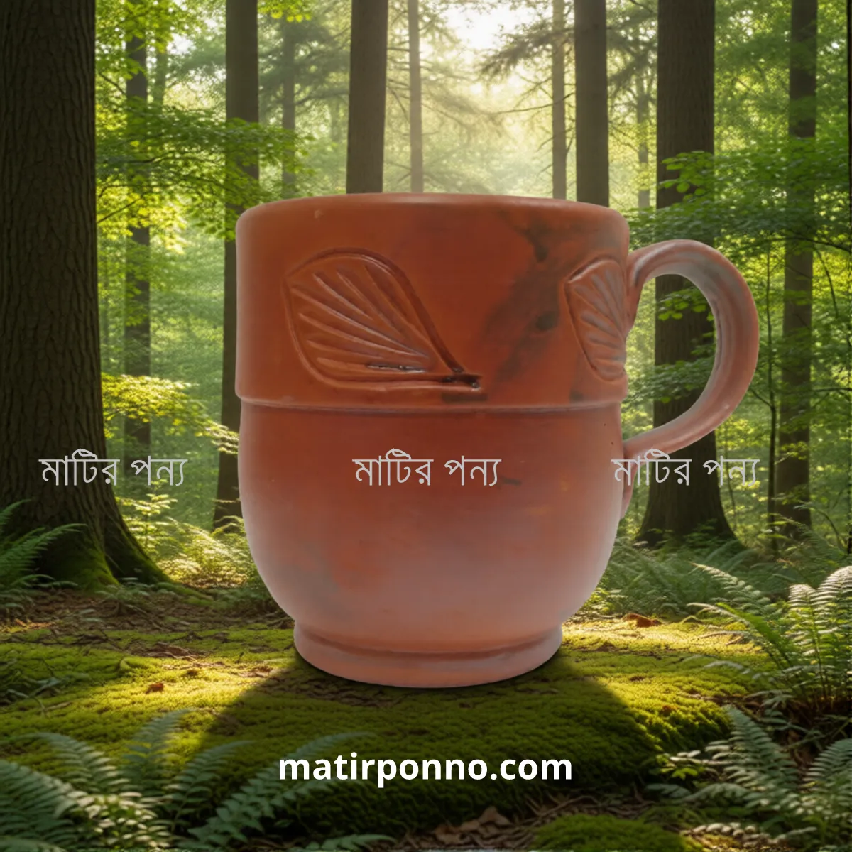 মগ(পাতা ডিজাইন) | Handmade Terracotta Clay Mug | Natural Clay Mug